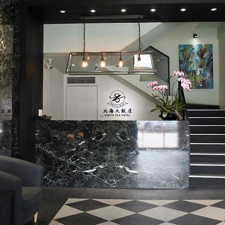 North Sea Hotel Taichung Dış mekan fotoğraf