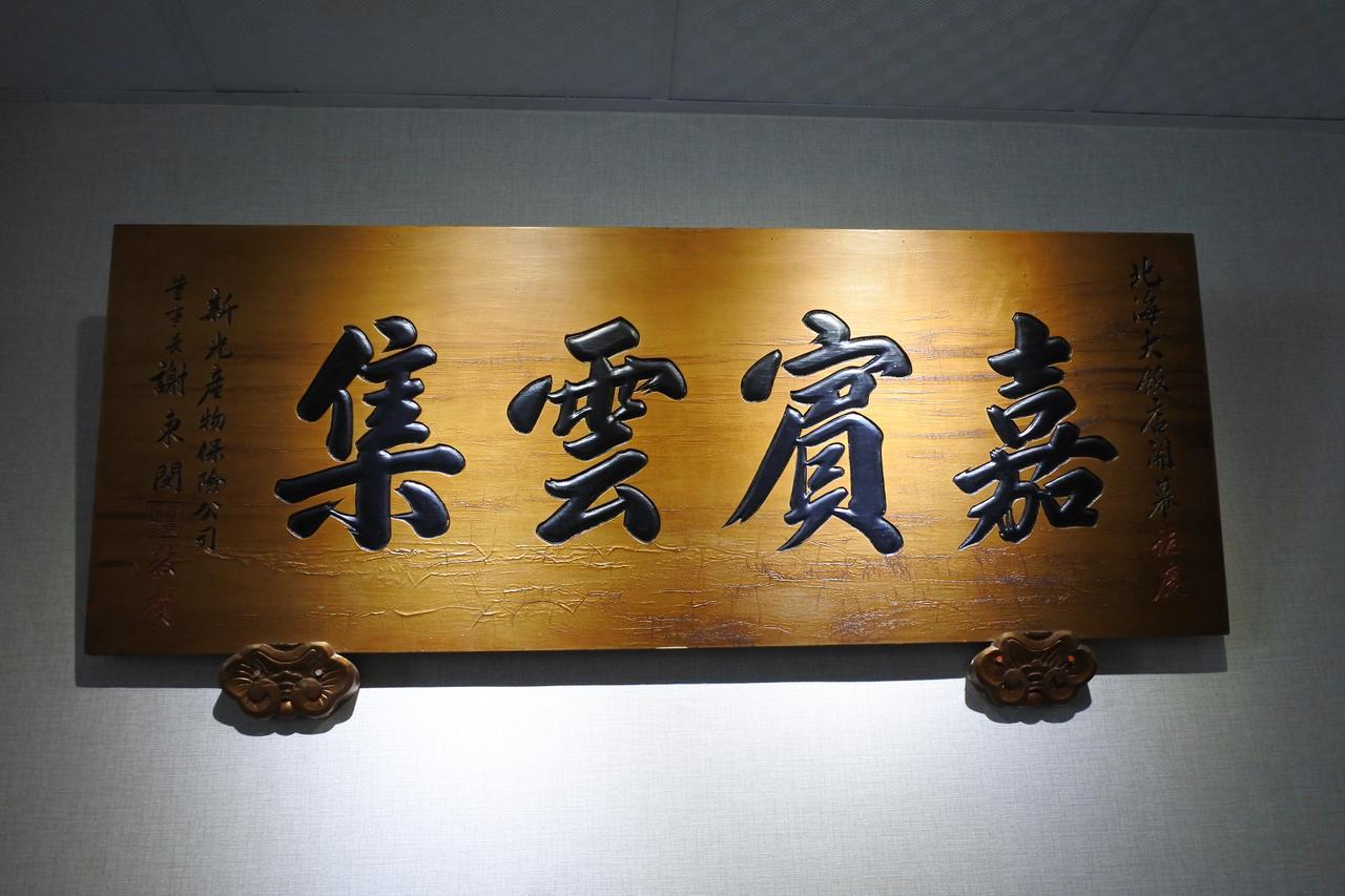 North Sea Hotel Taichung Dış mekan fotoğraf