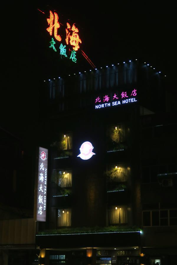 North Sea Hotel Taichung Dış mekan fotoğraf